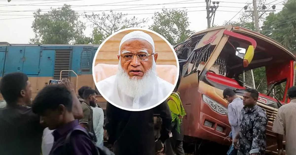 কুমিল্লা-ফেনীর সড়ক দুর্ঘটনায় শোক প্রকাশ জামায়াত আমিরের