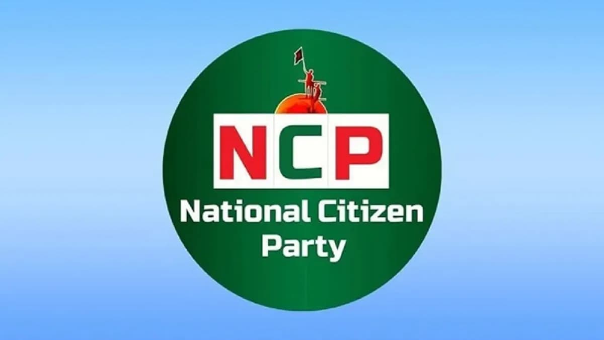 দায়ীদের বিরুদ্ধে ব্যবস্থা নিতে নির্দেশ দিয়েছে এনসিপি