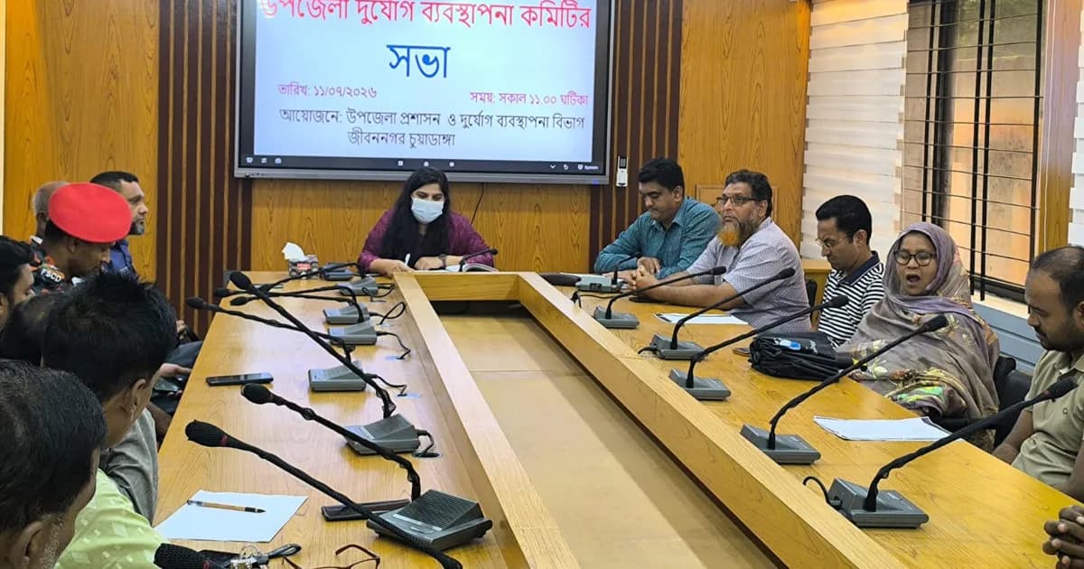জীবননগরে উপজেলা দুর্যোগ ব্যবস্থাপনা কমিটির সমন্বয় সভা