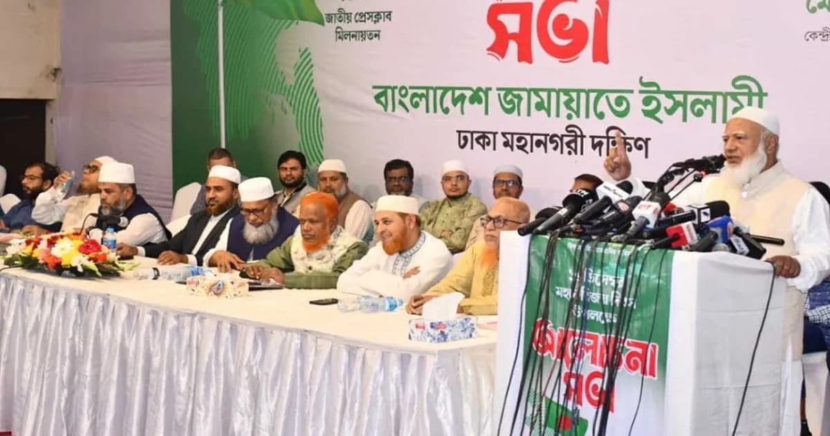 একাত্তরের মতো চব্বিশকেও সম্মান-শ্রদ্ধা করার আহ্বান জামায়াত আমিরের