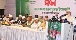 একাত্তরের মতো চব্বিশকেও সম্মান-শ্রদ্ধা করার আহ্বান জামায়াত আমিরের