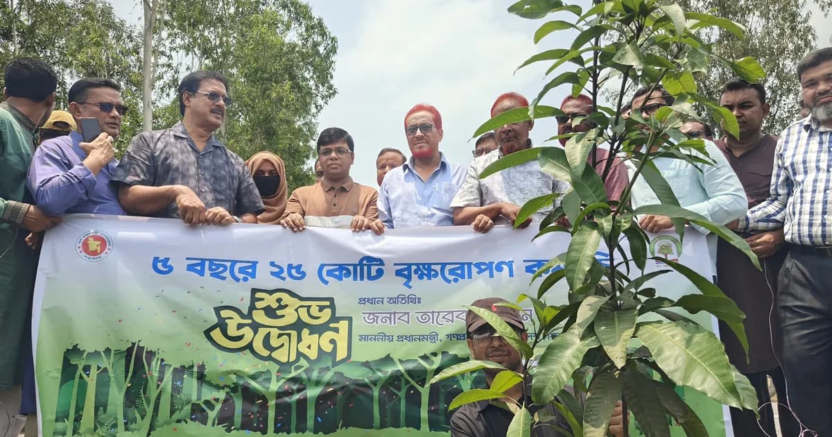 শেরপুরে ২ হাজার ১২৫টি বৃক্ষ রোপণ কর্মসূচির উদ্বোধন