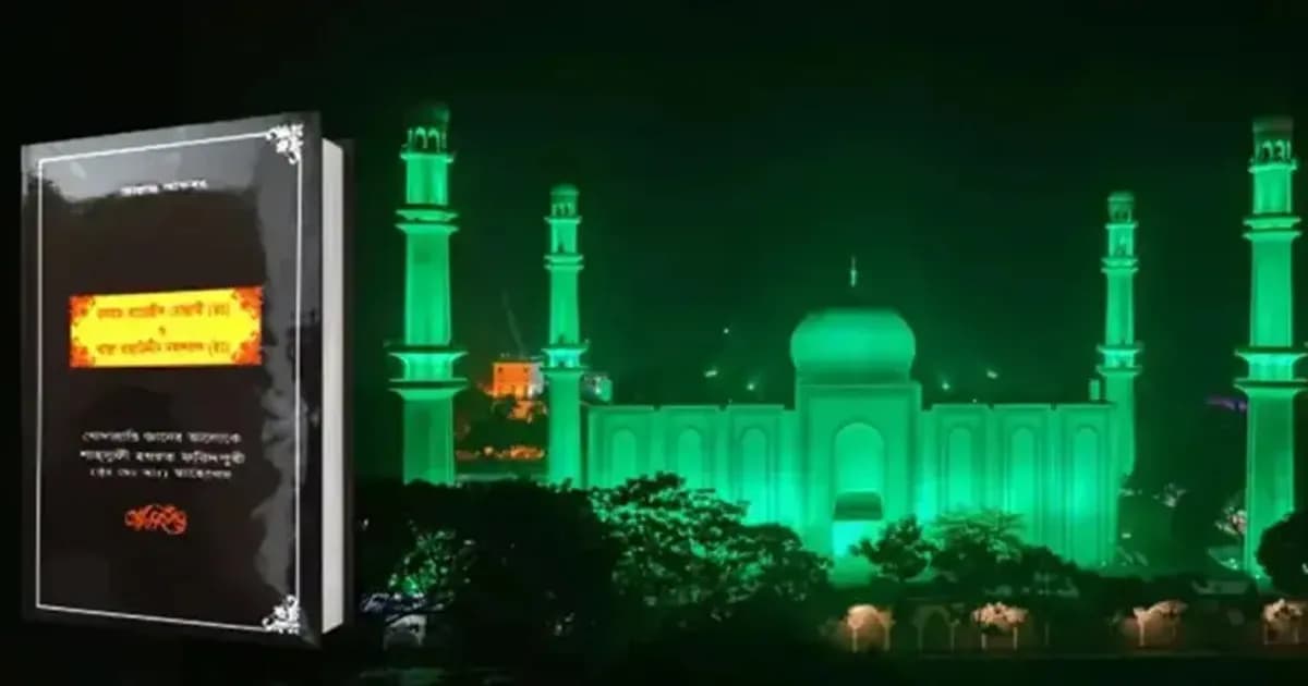 খোদাপ্রাপ্তিতত্ত্বজ্ঞান অর্জনের জন্য, খোদাতায়ালার মারেফাত বা পরিচয়
