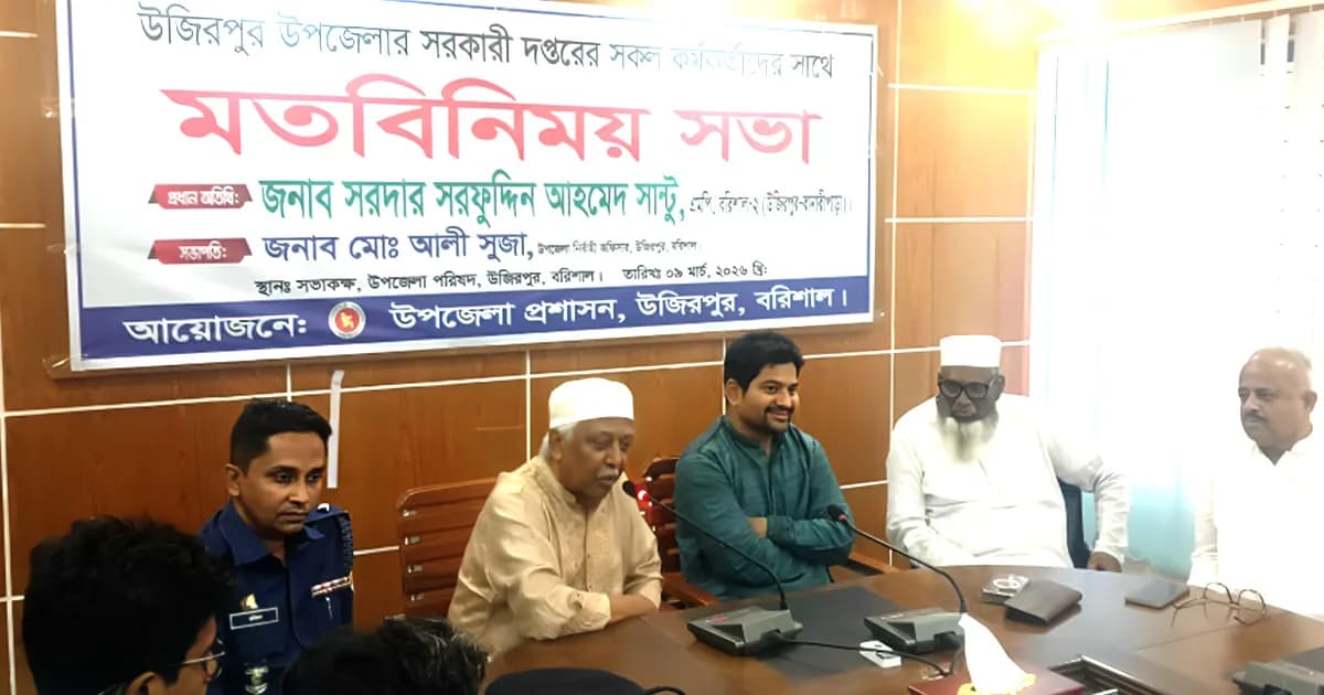 উন্নয়নে সমন্বিতভাবে কাজের আহ্বান এমপি সান্টুর