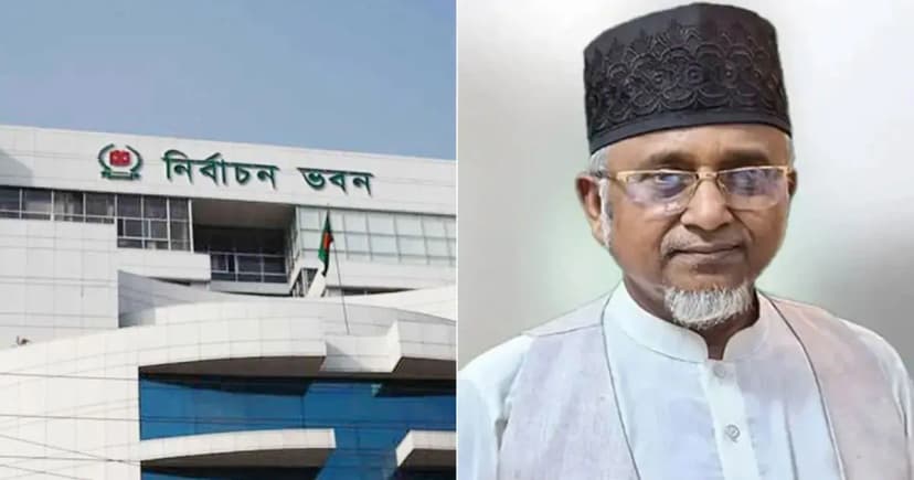 বহিষ্কার হওয়া এমপি নজরুলের আসন শূন্য হওয়া নিয়ে যা বলল ইসি