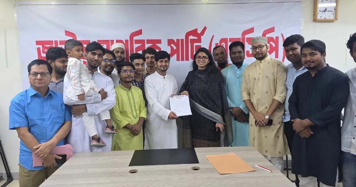 ধামরাইয়ে এনসিপির মনোনয়ন ফর্ম নিলেন মুকুল