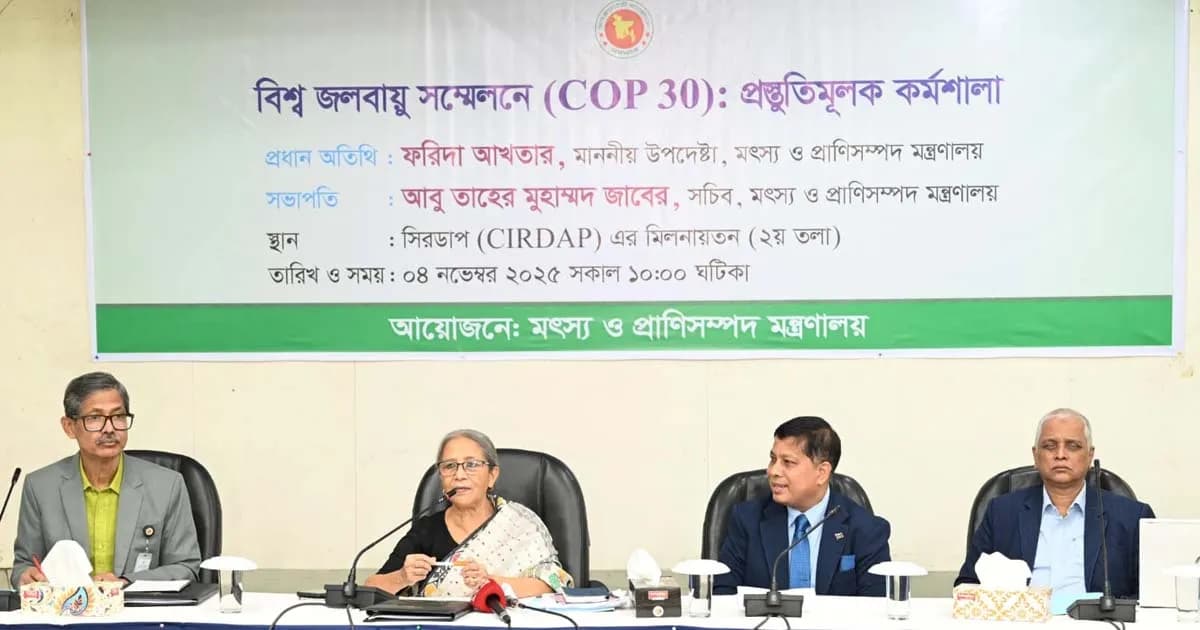 ‘কপে মন্ত্রণালয়ের সমন্বিত অংশগ্রহণের মাধ্যমে বাংলাদেশের প্রতিনিধিত্ব বাড়াতে হবে’