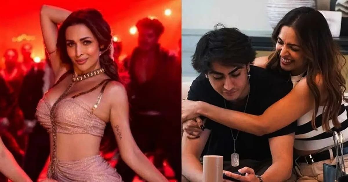 মালাইকার নাচ নিয়ে ছেলের খোলামেলা প্রতিক্রিয়া