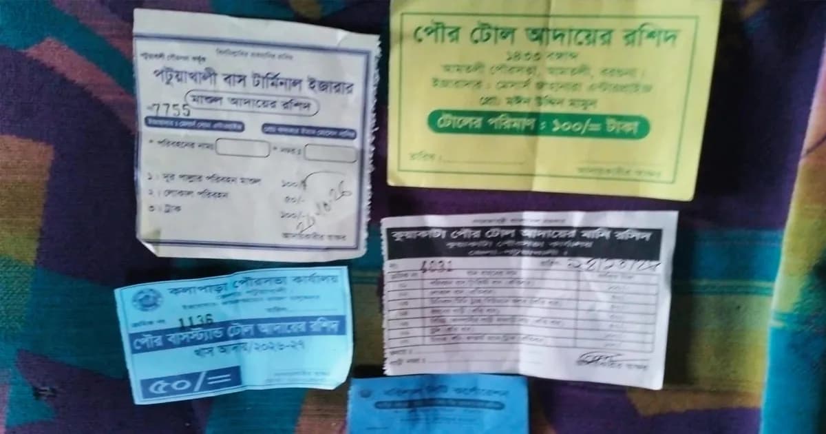 বরিশাল-কুয়াকাটা মহাসড়কে টোলের নামে চাঁদা আদায়