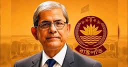 নতুন রাষ্ট্রপতি দেশ ও জনগণের পাশে থাকবেন, আশা সাধারণ মানুষের