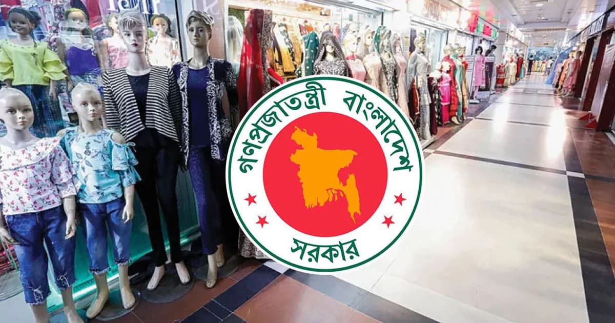 মার্কেট ও শপিং মল সন্ধ্যা ৭টার মধ্যে বন্ধ রাখার নির্দেশ