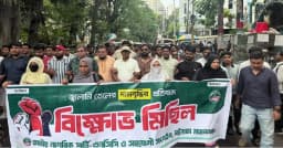 জ্বালানি তেলের দাম বাড়ানোর প্রতিবাদে চট্টগ্রামে এনসিপির মিছিল