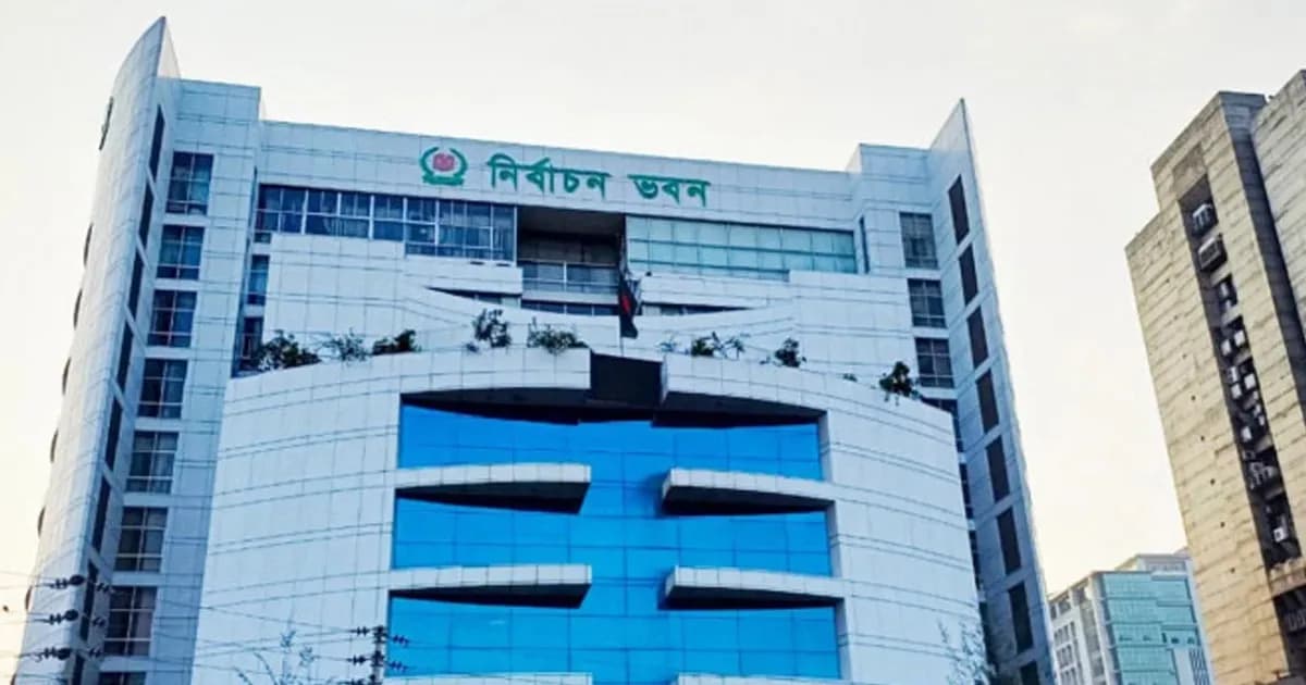 ত্রয়োদশ সংসদ নির্বাচনে ভোট দিতে পারবেন ১২ কোটি ৭৭ লাখ