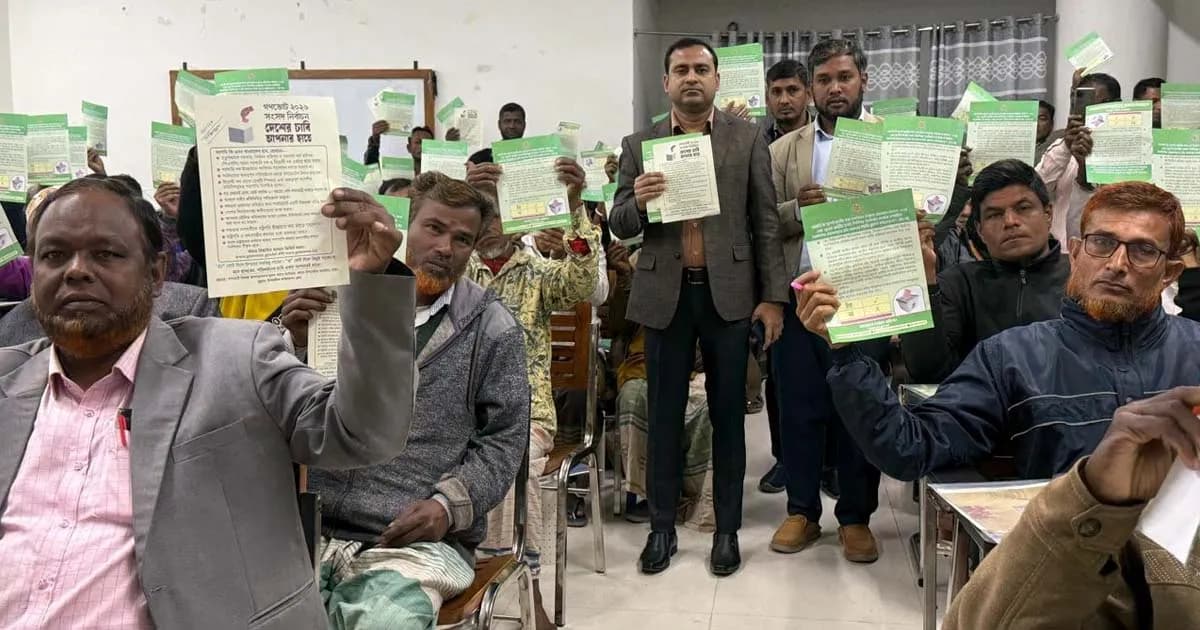 রাজারহাটে কৃষক সমাবেশে গণভোটের প্রচারণা