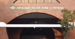 সোহরাওয়ার্দী হাসপাতালে শিশু চোর সন্দেহে পিটিয়ে হত্যা, আটক ১