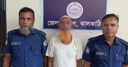 রাজাপুরে ১১ বছরের শিশুকে ধর্ষণচেষ্টার অভিযোগে বৃদ্ধ গ্রেপ্তার