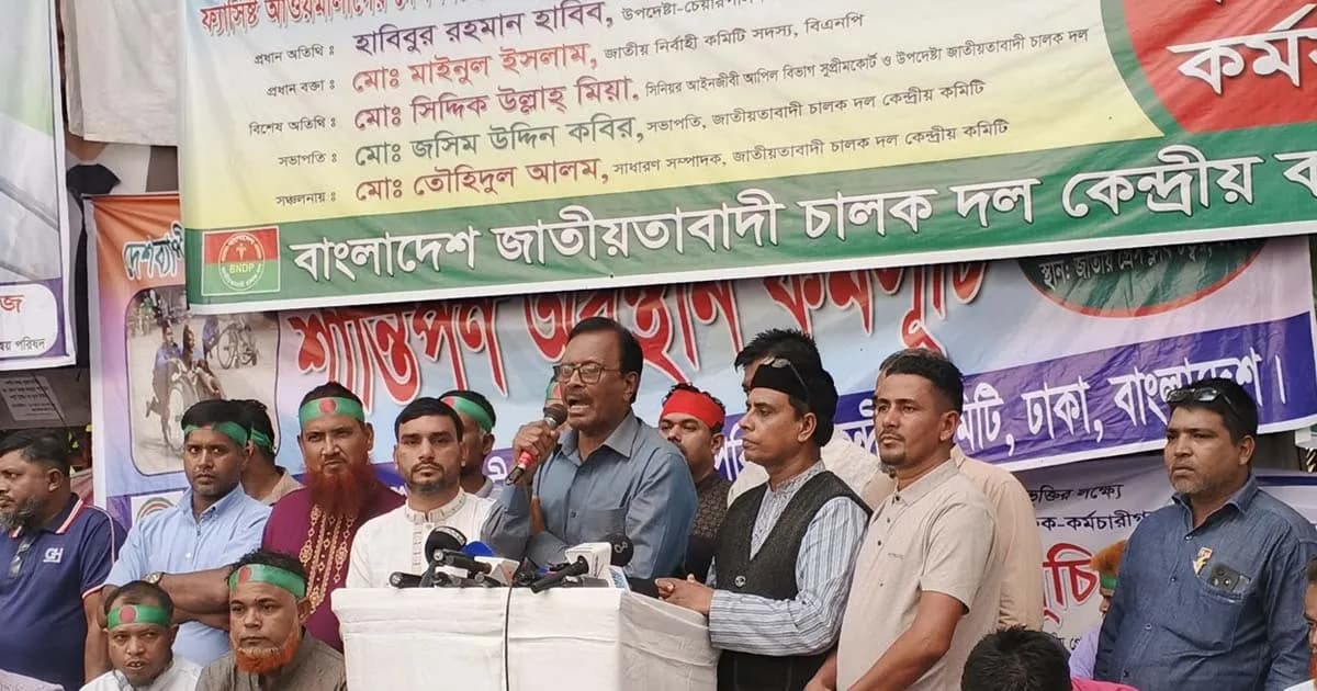 লকডাউন-অগ্নিসংযোগে নির্বাচনবিরোধী মহলেরও সম্পৃক্ততা থাকতে পারে: হাবিব