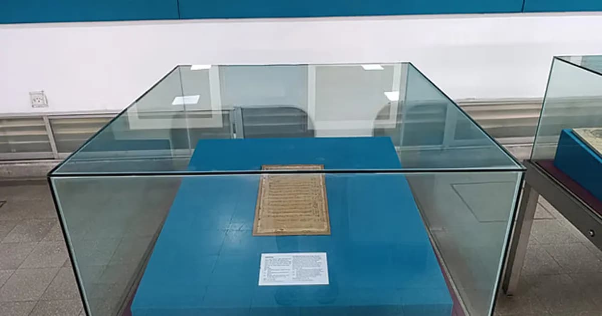 দুই শতাব্দী আগের কাবিননামায় কনের ৩ শর্ত এক ভিন্নধর্মী ইতিহাস