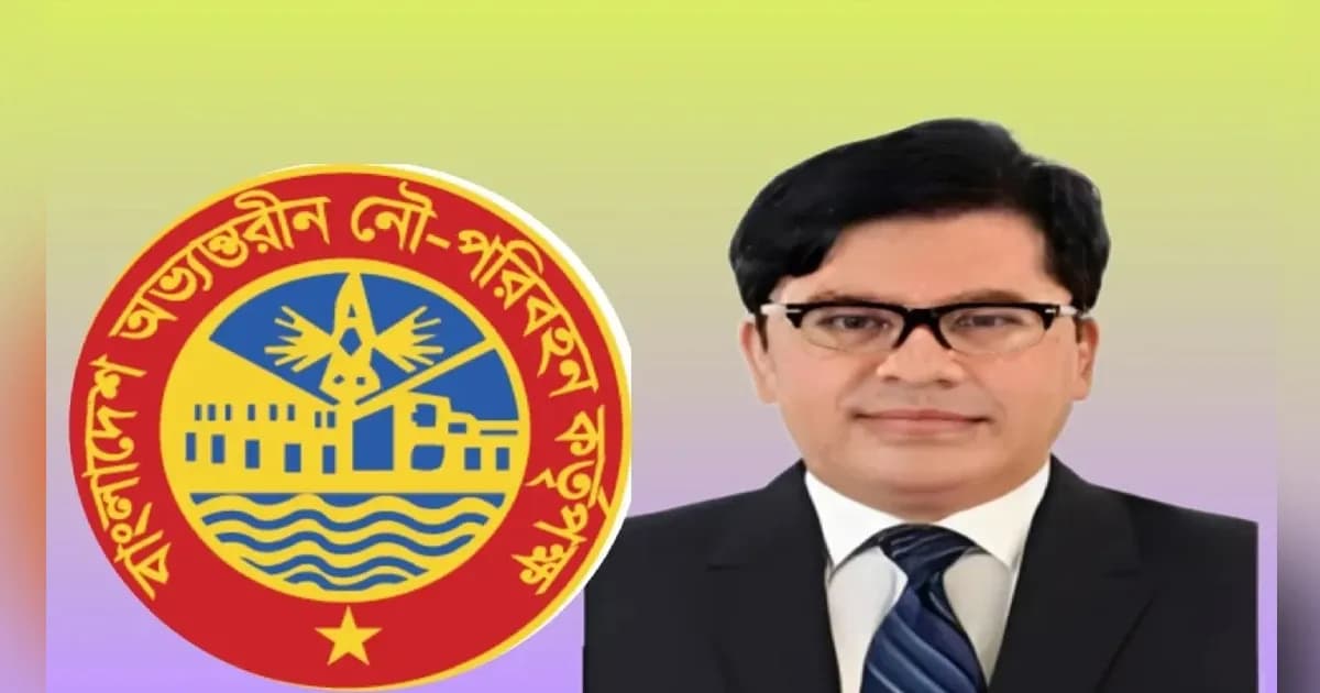 বিআইডব্লিউটিএ'র আলোচিত পরিচালক আরিফ সাময়িক বরখাস্ত