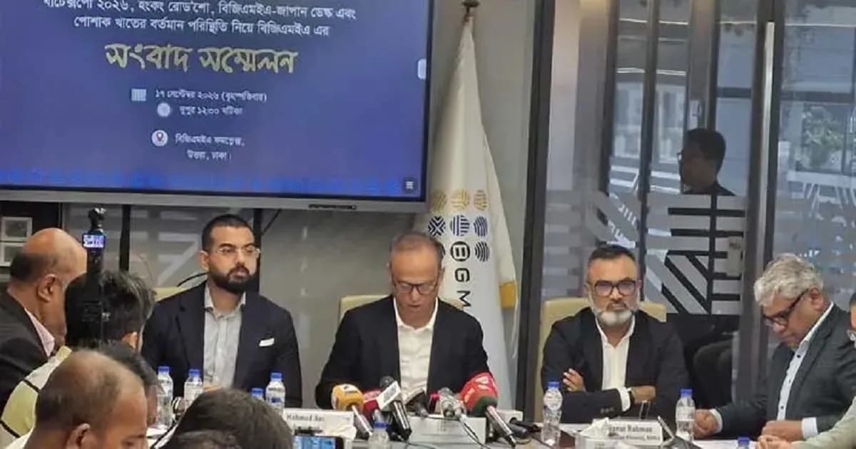 গ্যাস সংকটের মধ্যেও কোনো কারখানা বন্ধ হয়নি: বিজিএমইএ