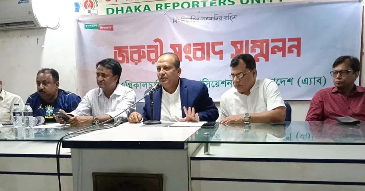 কেআইবি-এ্যাব নেতাদের জড়িয়ে মিথ্যা প্রচারণা, নিন্দা ও প্রতিবাদ
