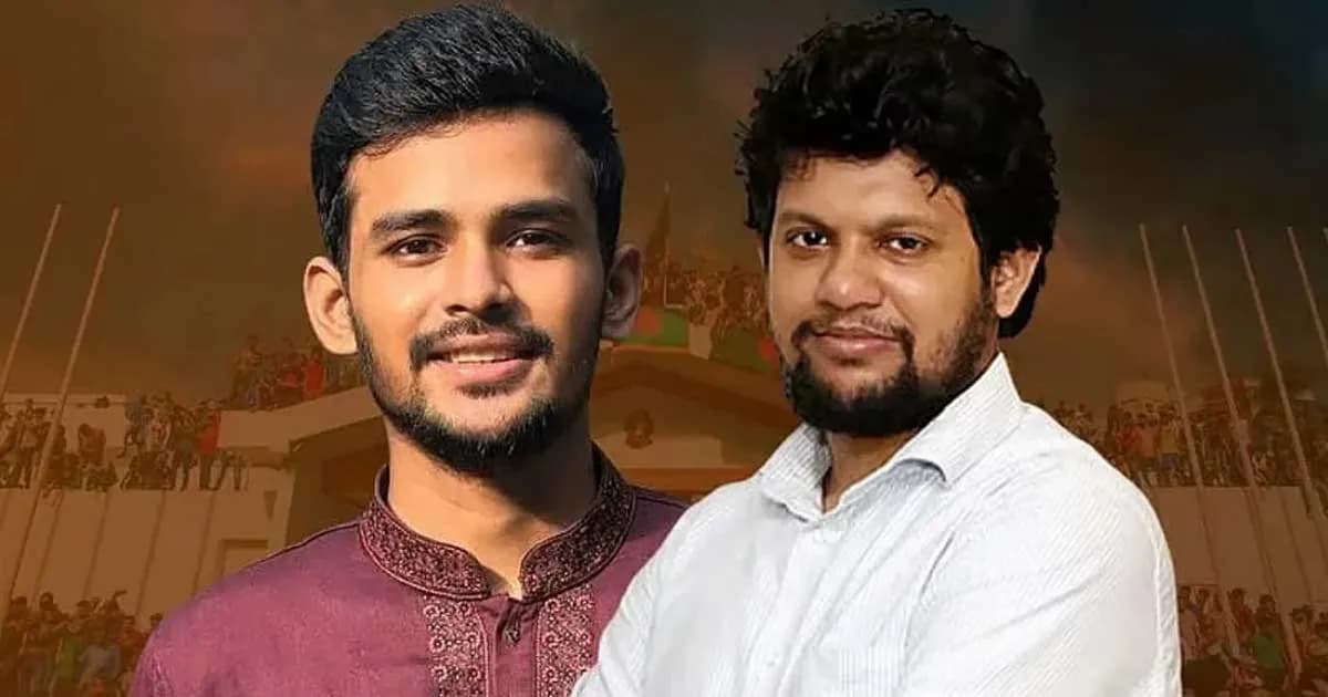 যে কারণে সরকারি বাসায় এখনও থাকছেন আসিফ-মাহফুজ