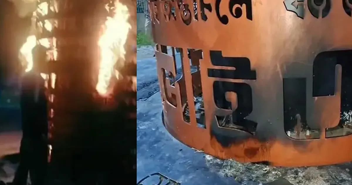 শরীয়তপুরে জুলাই স্মৃতিস্তম্ভে দুর্বৃত্তদের আগুন