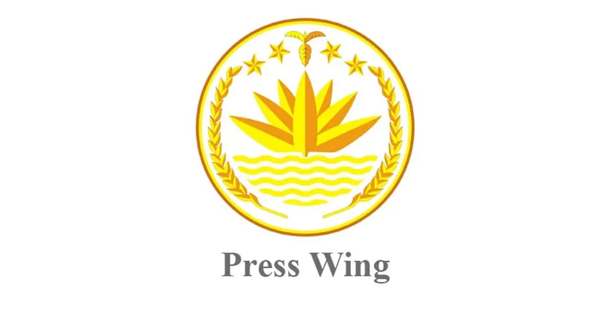 সোমবার প্রধানমন্ত্রীর প্রেস উইংয়ের সংবাদ সম্মেলন