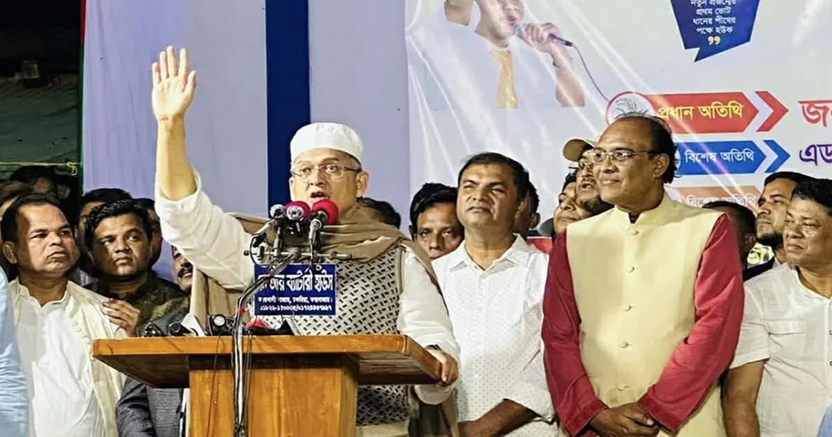 আওয়ামী লীগ গণতন্ত্রের জন্য ‘ভাইরাস’: সালাহউদ্দিন