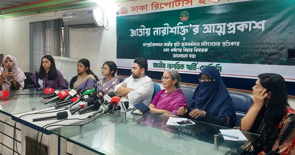 জুলাইয়ের হারিয়ে যাওয়া নারী কণ্ঠস্বর খুঁজে বের করা হবে: নাহিদ ইসলাম