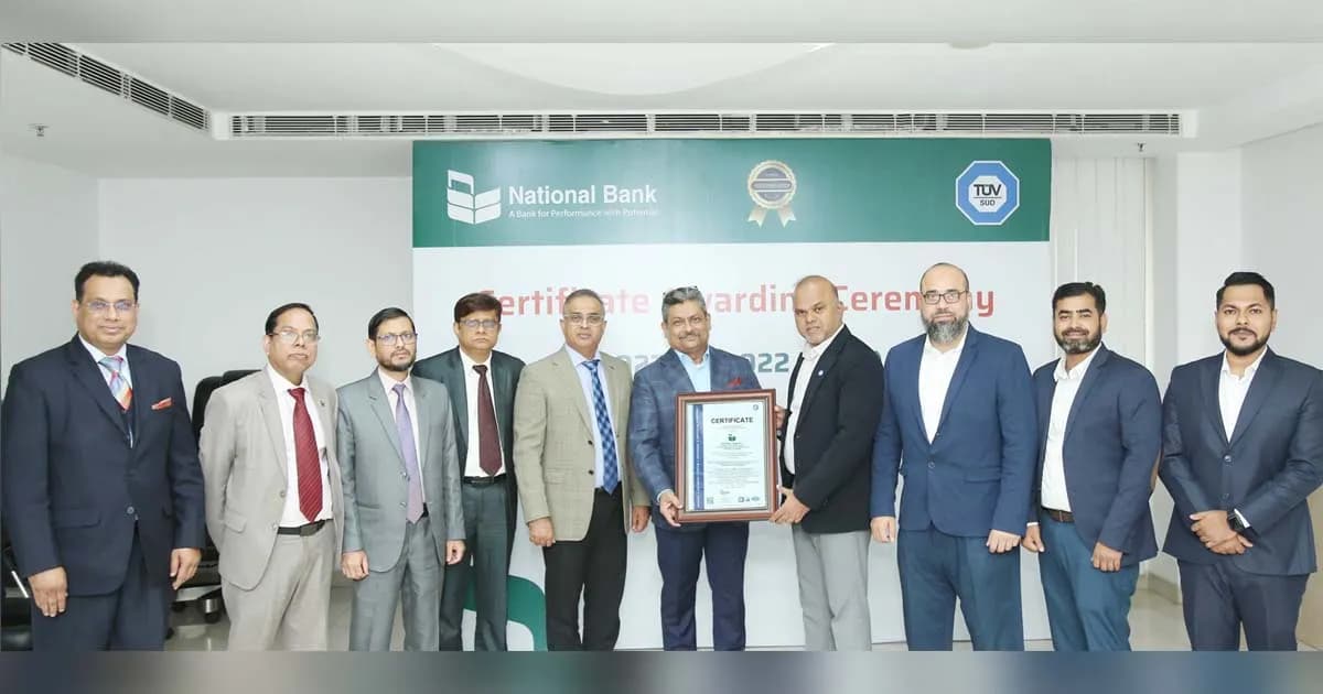 ন্যাশনাল ব্যাংক অর্জন করল আইএসও সার্টিফিকেশন