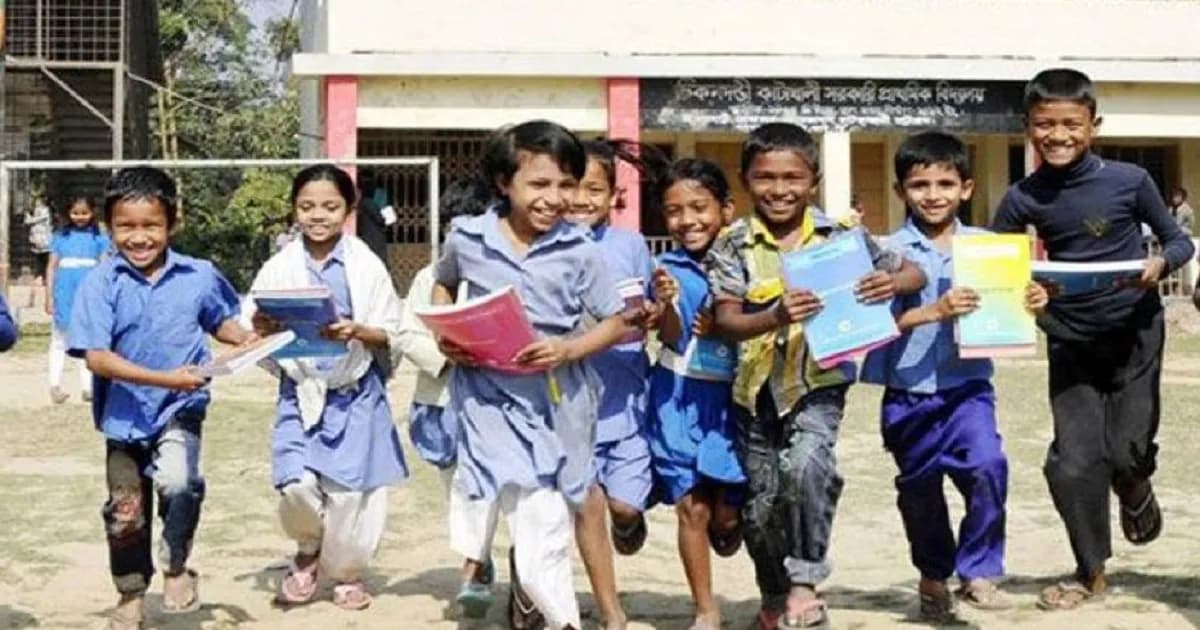 ঈদ ও গ্রীষ্মকালীন ছুটি আজ শুরু হচ্ছে প্রাথমিক বিদ্যালয়ে