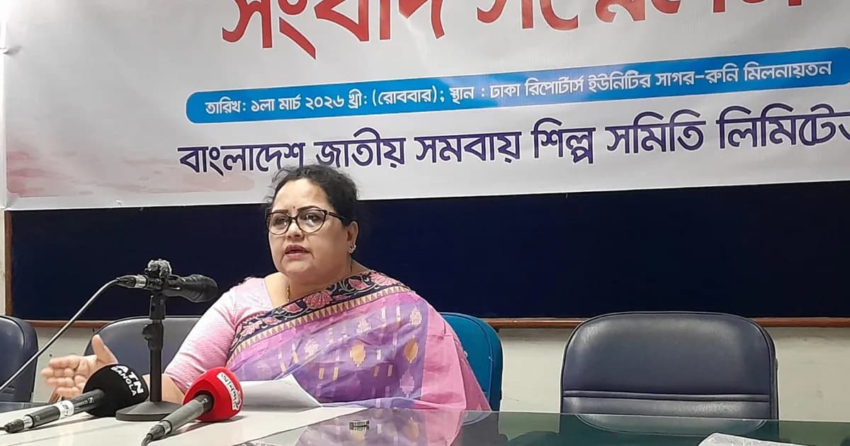 ‘মব’ তৈরি করে সমবায় শিল্প সমিতির কার্যালয় ও দোকান দখলের অভিযোগ