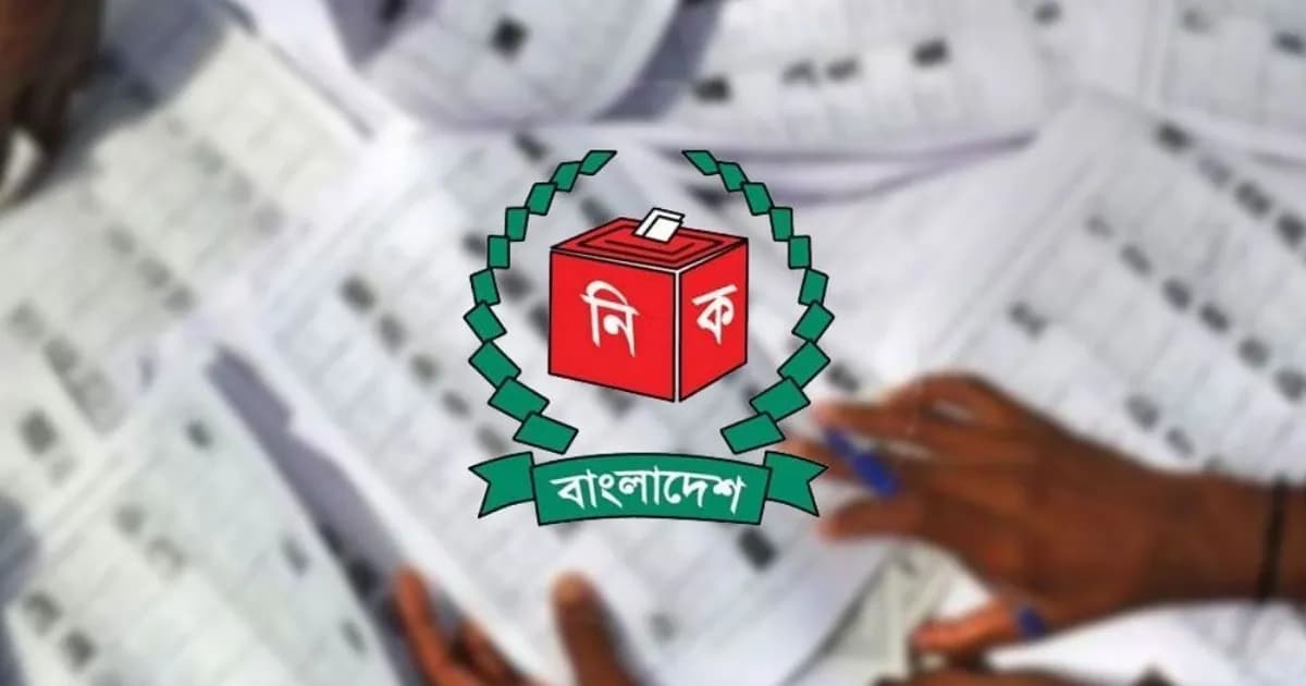 ১৪ মে প্রকাশিত হবে চূড়ান্ত ভোটার তালিকা