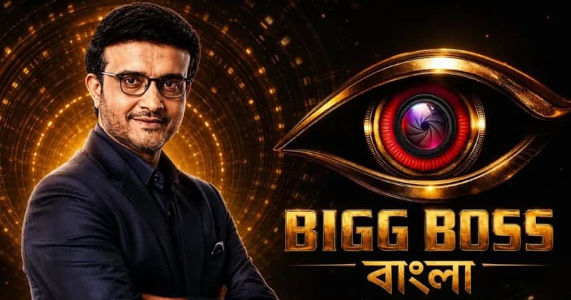 ‘দাদাগিরি’ ছেড়ে আজ থেকে নতুন শো উপস্থাপনায় সৌরভ গাঙ্গুলী