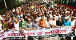 অস্থিতিশীলতা ঠেকাতে জনগণকে সঙ্গে নিয়ে মোকাবিলা করা হবে