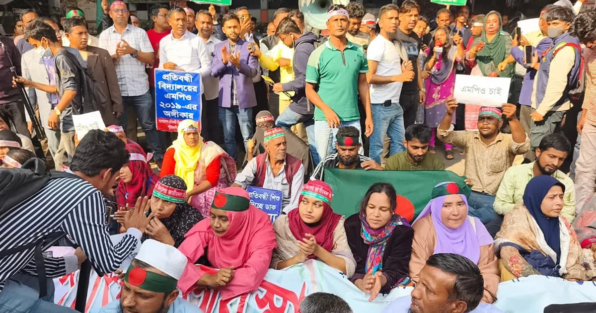 এমপিও দাবিতে টানা ৪৪ দিন, সচিবালয় অভিমুখে পদযাত্রা