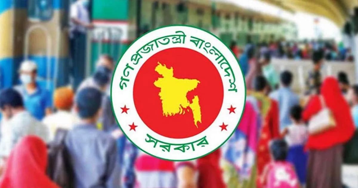 ৫ আগস্ট সাধারণ ছুটিতেও সেবা দিতে দায়িত্বে থাকবেন যারা