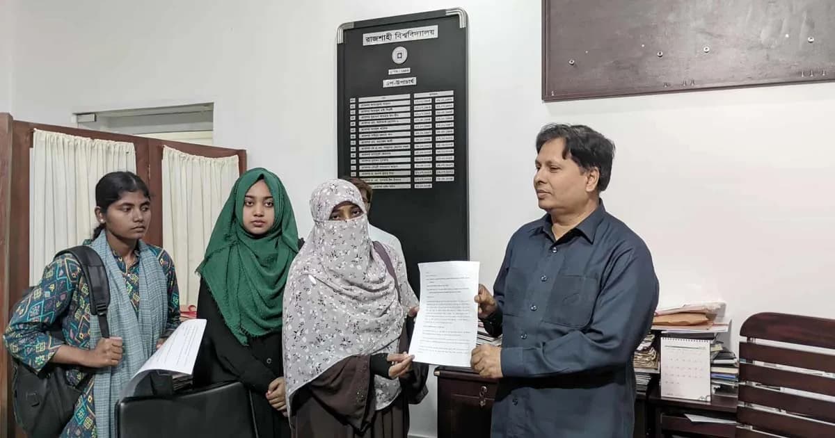 রাবি অধ্যাপকের বিতর্কিত মন্তব্যে, শাস্তির দাবিতে স্মারকলিপি প্রদান