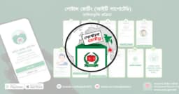 প্রবাসী ভোটার নিবন্ধন ছাড়াল ১ লাখ