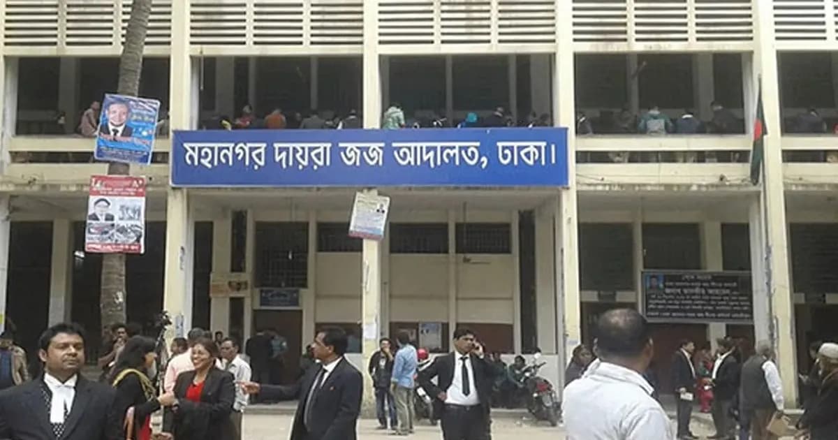 জামিন নিতে এসে কারাগারে গেলেন পিএসসি কর্মকর্তা