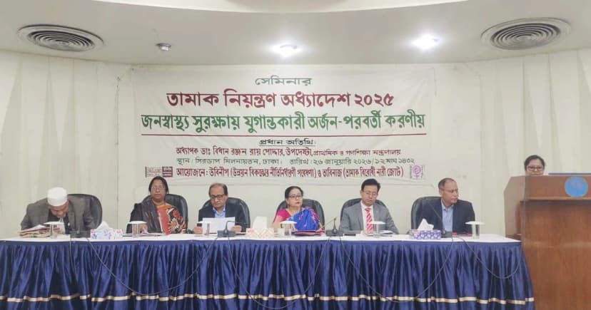 প্রতিবছর তামাকজনিত রোগে প্রায় ২ লাখ মানুষের মৃত্যু