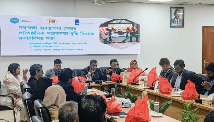 পয়ঃবর্জ্য ব্যবস্থাপনায় টেকসই সমাধানে গাজীপুর সিটির মতবিনিময়