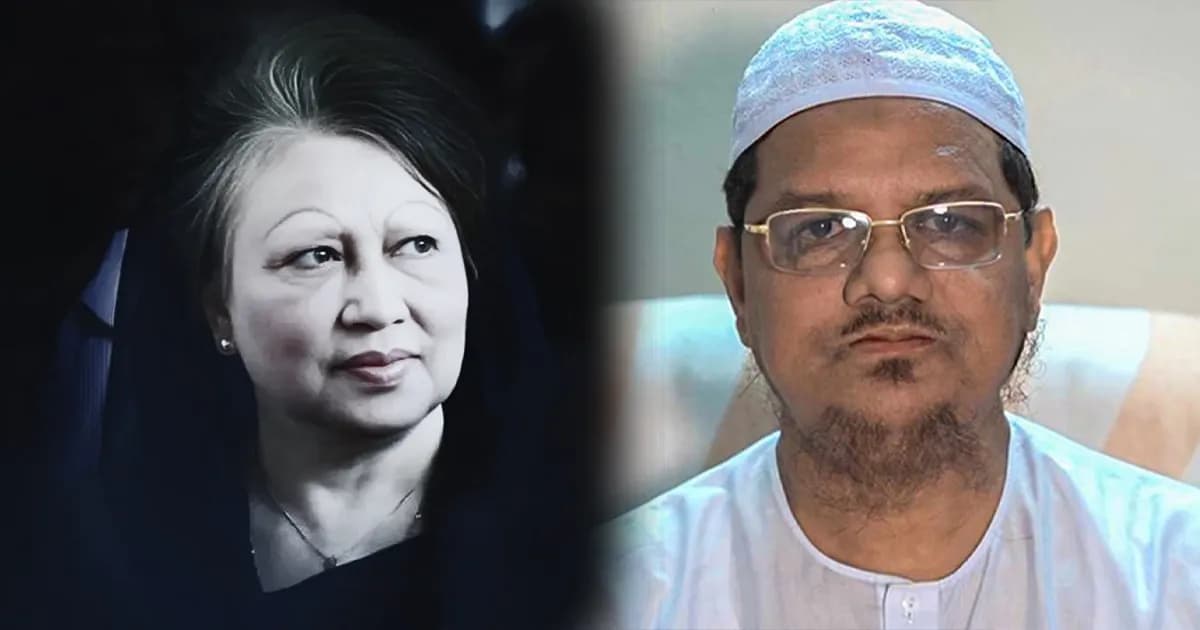 খালেদা জিয়ার মৃত্যুতে চরমোনাই পীরের গভীর শোক