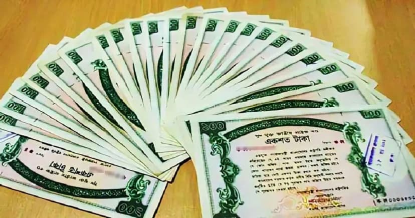 প্রাইজবন্ড ড্র: ছয় লাখ টাকার বিজয়ী ০০১৭৭৭৭, দেখুন বিজয়ীদের তালিকা