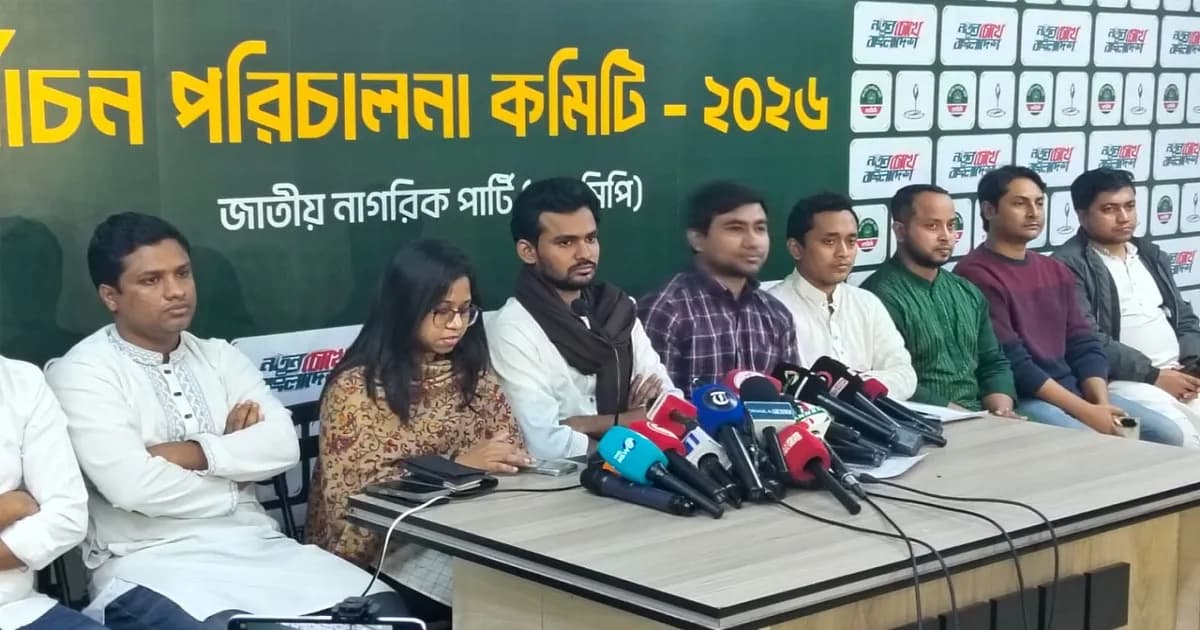 প্রিজাইডিং অফিসার নির্ধারণ হচ্ছে রাজনৈতিক মতাদর্শ দেখে: আসিফ মাহমুদ