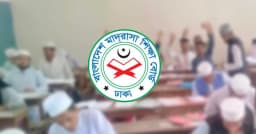 আলিম পরীক্ষার ফরম পূরণ শুরু ১ মার্চ