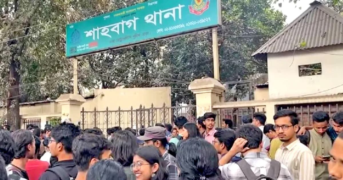 ডিসি মাসুদের বিরুদ্ধে ব্যবস্থা নিতে থানা ঘেরাও ঢাবি শিক্ষার্থীদের