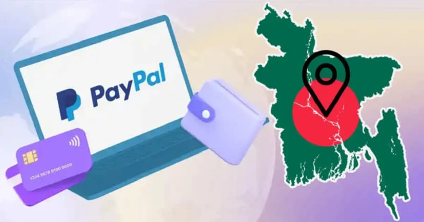 দেশে চালু হচ্ছে ‘পেপ্যাল’, বিশেষ কমিটি গঠন করেছে সরকার