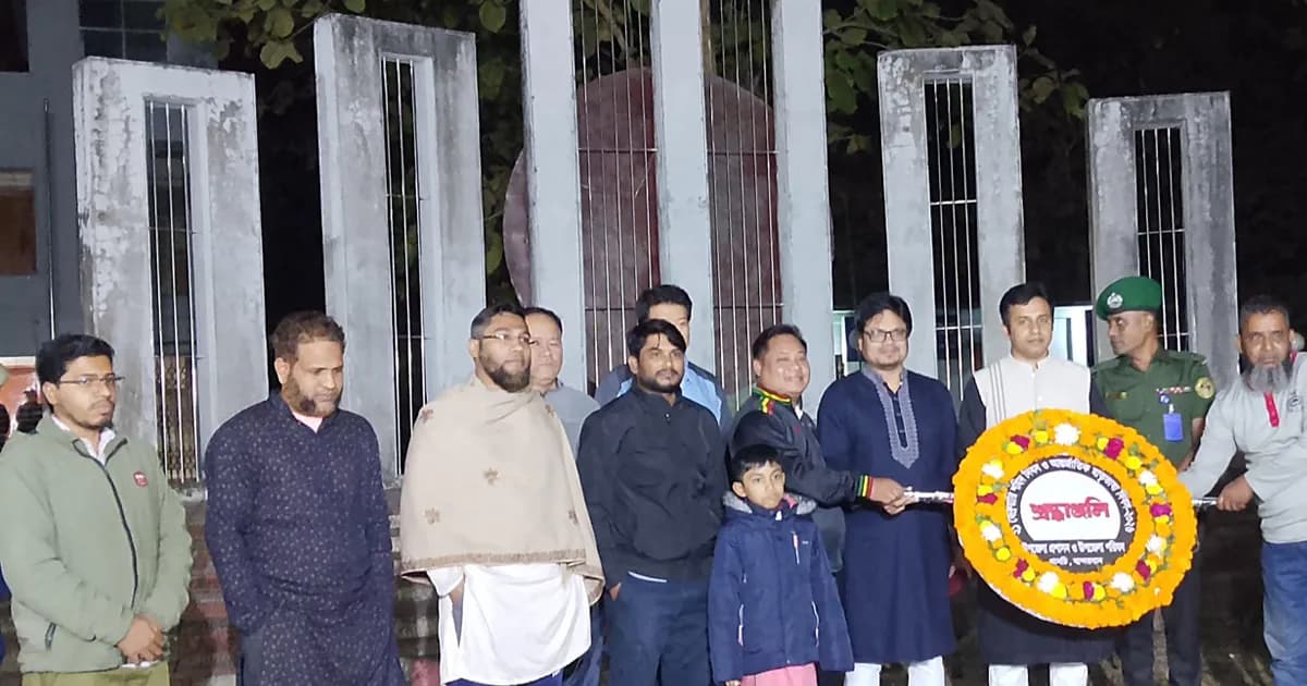 থানচিতে শহীদ দিবস ও আন্তর্জাতিক মাতৃভাষা দিবস পালন